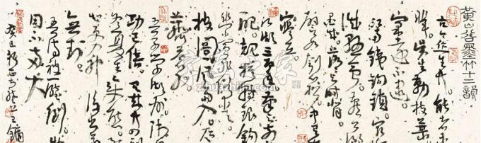 国画家王镛字画之家
