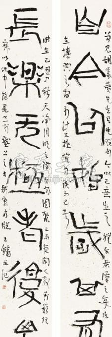 国画家王镛字画之家
