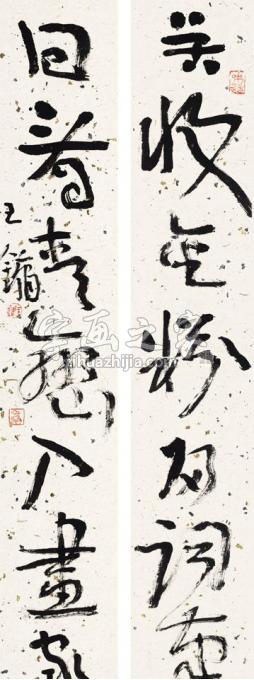 国画家王镛字画之家