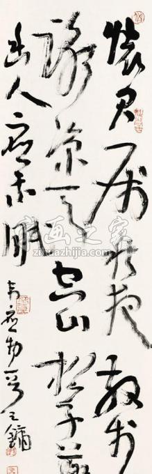 国画家王镛字画之家