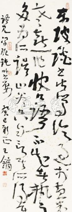 国画家王镛字画之家
