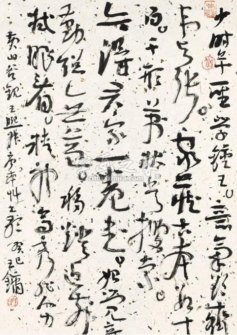 国画家王镛字画之家