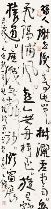国画家王镛字画之家