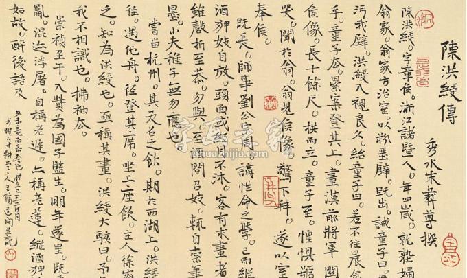 国画家王镛字画之家