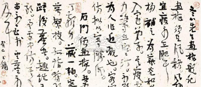 国画家王镛字画之家