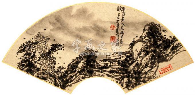 国画家杨凌波字画之家
