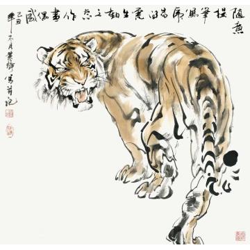 何业琦国画动物意笔虎字画之家
