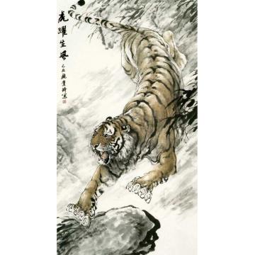何业琦国画动物虎跃生风字画之家