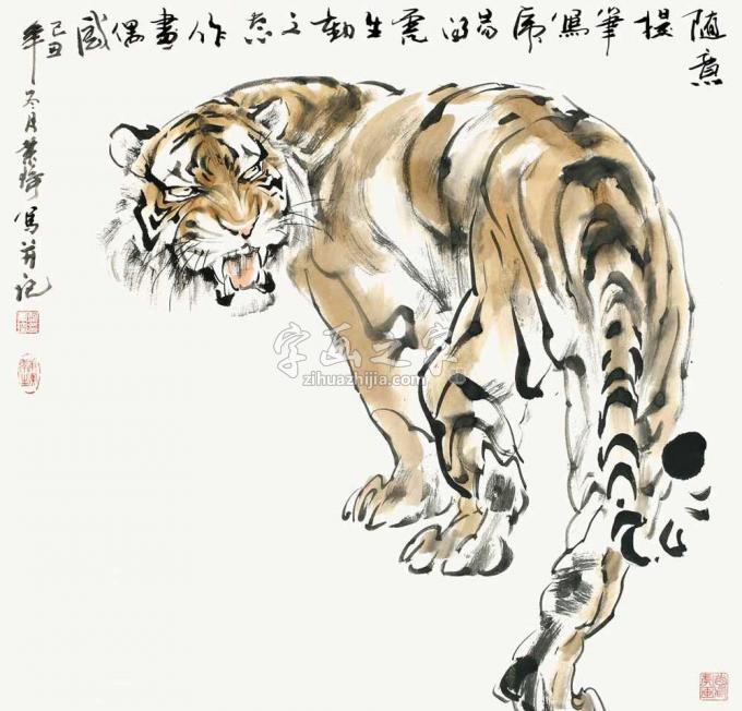 何业琦字画之家