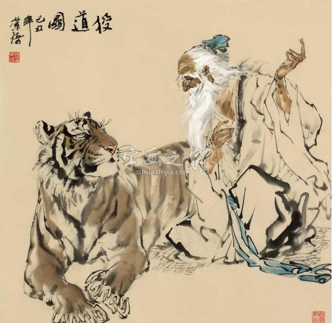 何业琦字画之家