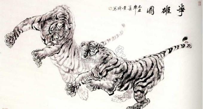 何业琦字画之家