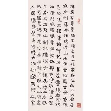 谢云乡思有寄梦轴1字画之家