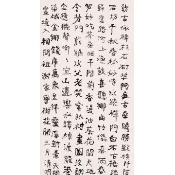 谢云乡思有寄梦轴2字画之家