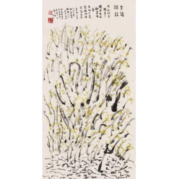 谢云油画风景金穗祝福图轴字画之家