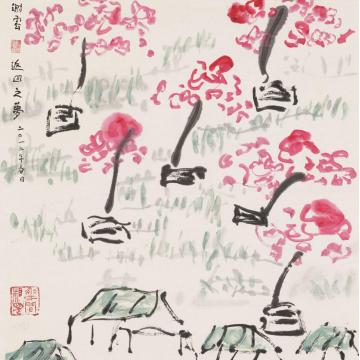谢云返回之梦图字画之家