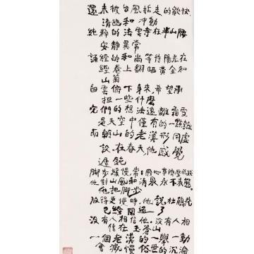 谢云刘德吾诗三首5字画之家