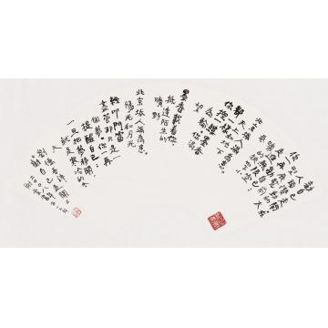 谢云刘德吾赠谢云诗三首（其三字画之家