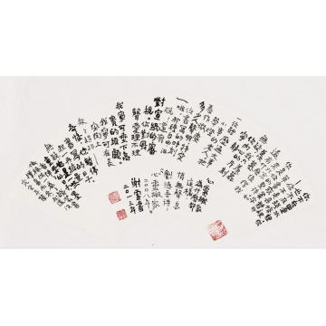 谢云刘德吾赠谢云诗三首（其四字画之家