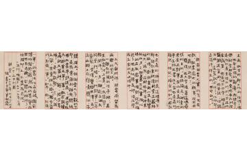 谢云谢云老屋3字画之家