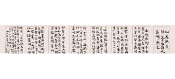 谢云山高水长悼高崎先生字画之家