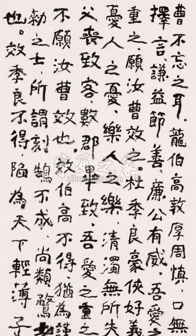 书法家谢云字画之家