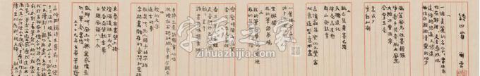 书法家谢云字画之家