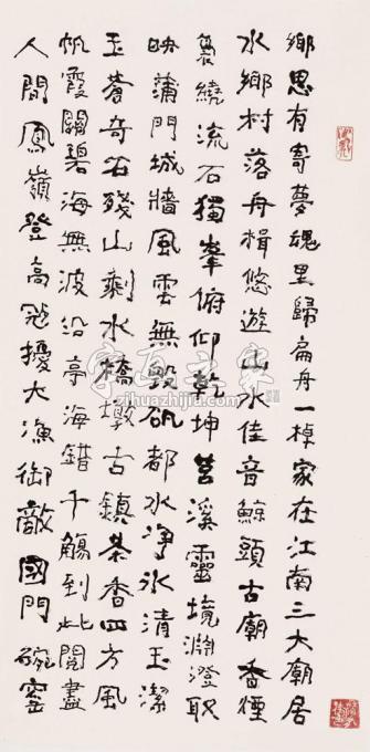 书法家谢云字画之家