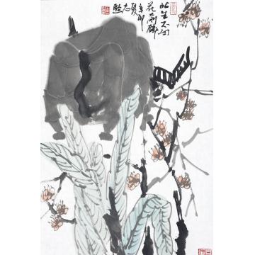 王志坚国画动物此生不向花前醉字画之家
