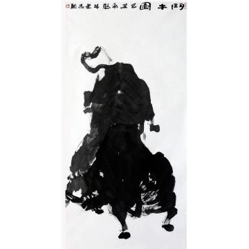 王志坚国画动物斗牛图字画之家
