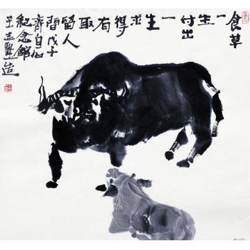 王志坚国画动物孺子牛字画之家