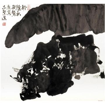 王志坚国画动物卧字画之家