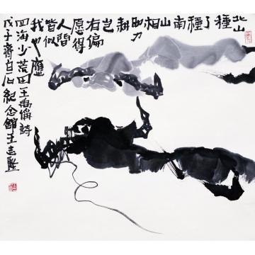 王志坚国画花鸟也应四海少荒田字画之家