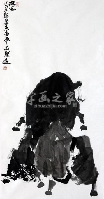 国画家王志坚字画之家