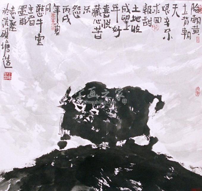 国画家王志坚字画之家