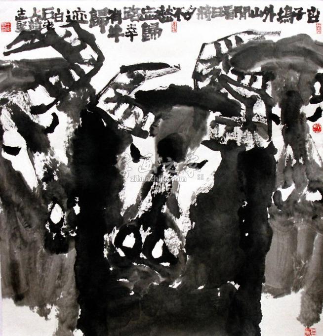 国画家王志坚字画之家