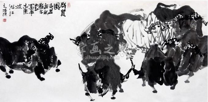 国画家王志坚字画之家