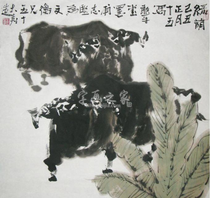 国画家王志坚字画之家