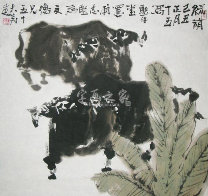 国画家王志坚字画之家