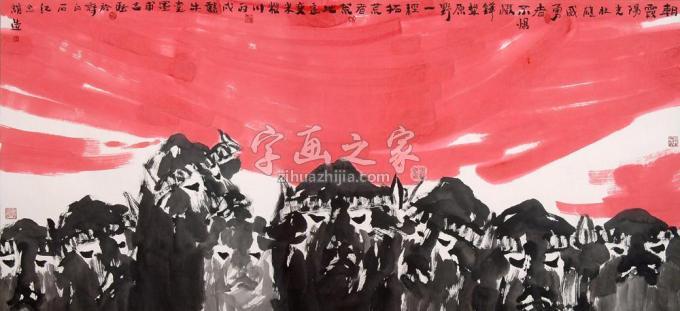 国画家王志坚字画之家
