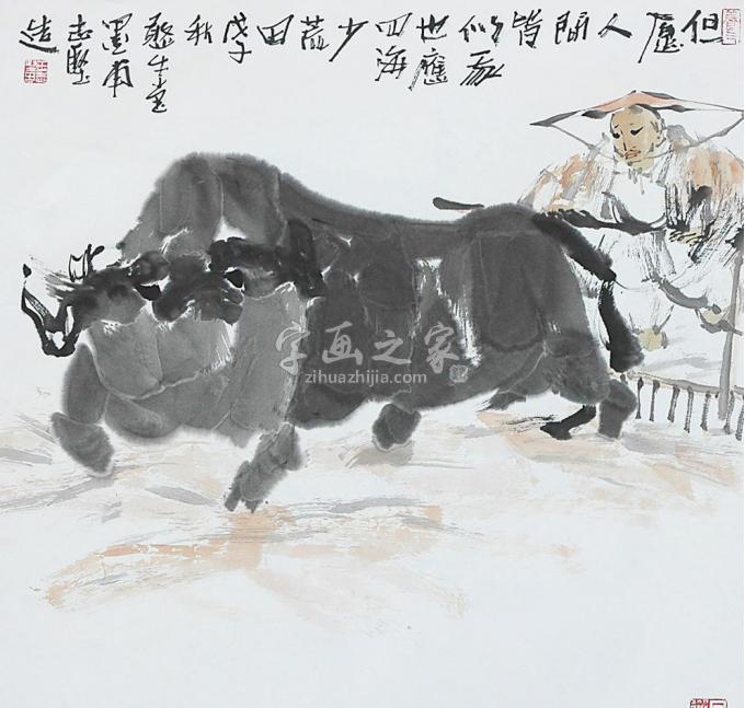 国画家王志坚字画之家