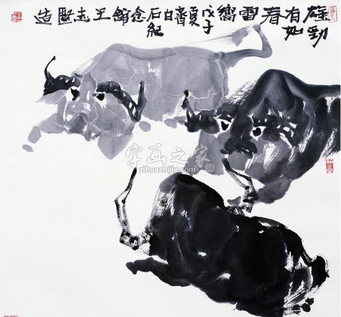 国画家王志坚字画之家