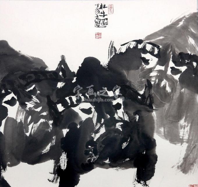 国画家王志坚字画之家