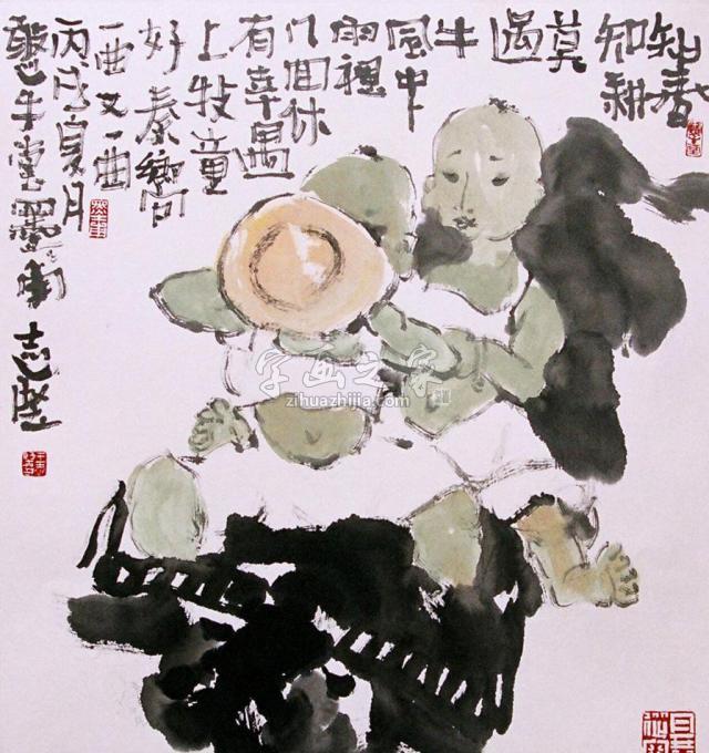 国画家王志坚字画之家