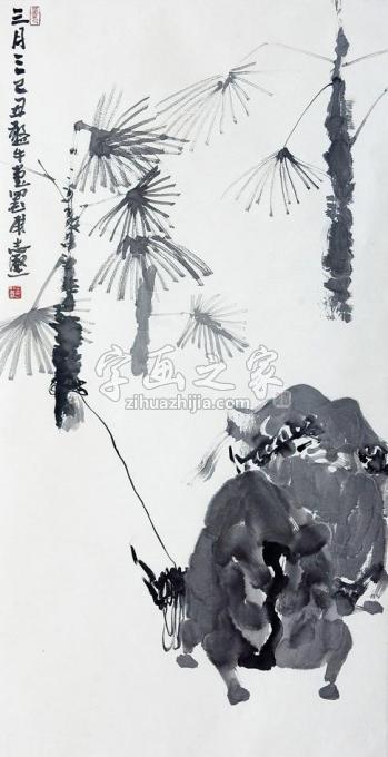 国画家王志坚字画之家