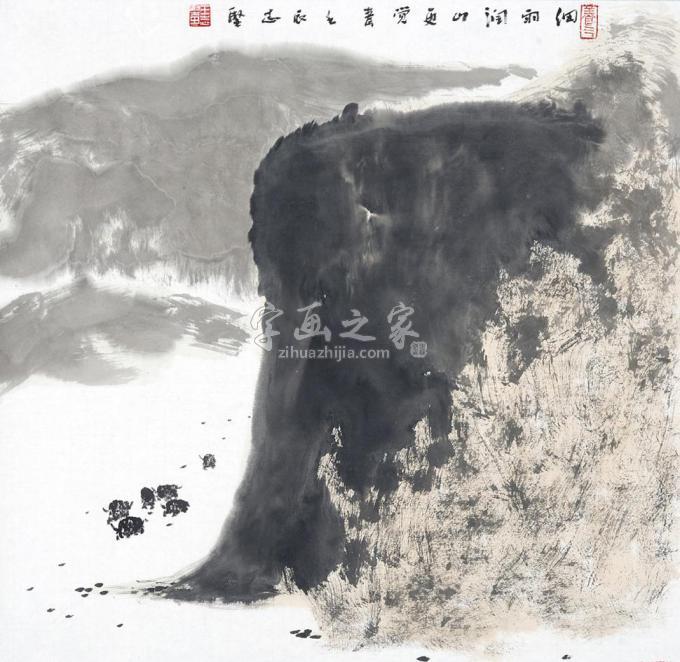 国画家王志坚字画之家