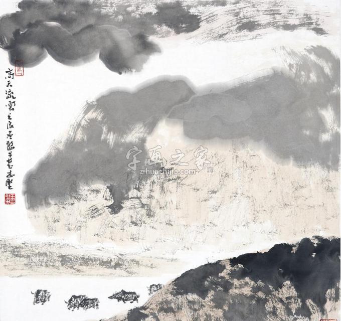 国画家王志坚字画之家