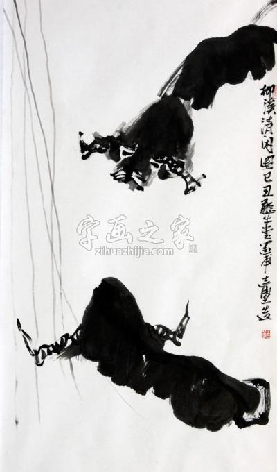 国画家王志坚字画之家