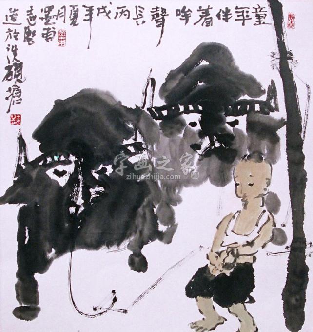 国画家王志坚字画之家