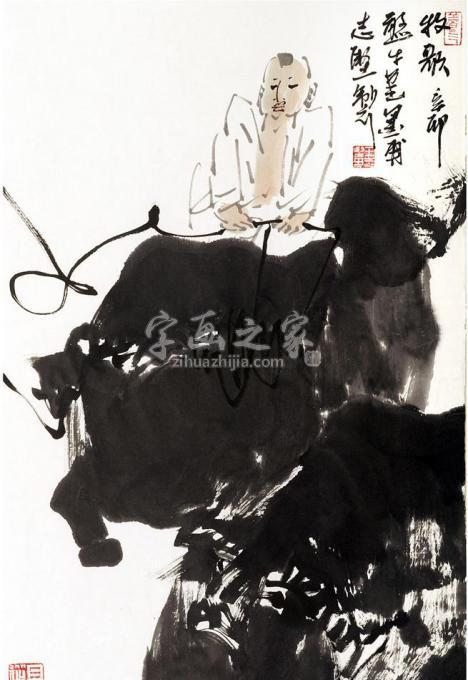 国画家王志坚字画之家