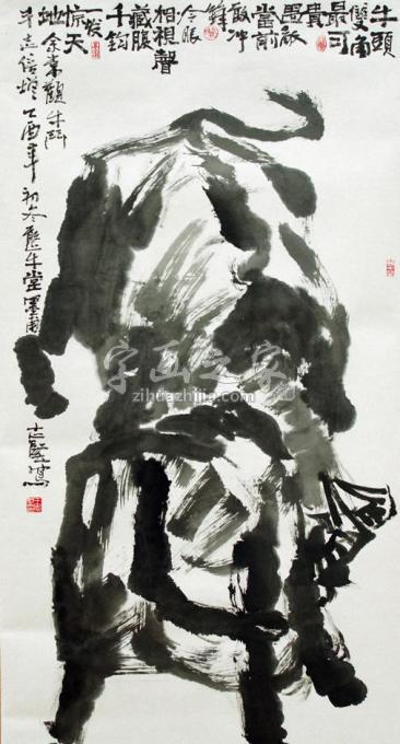 国画家王志坚字画之家